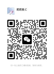 wechatten